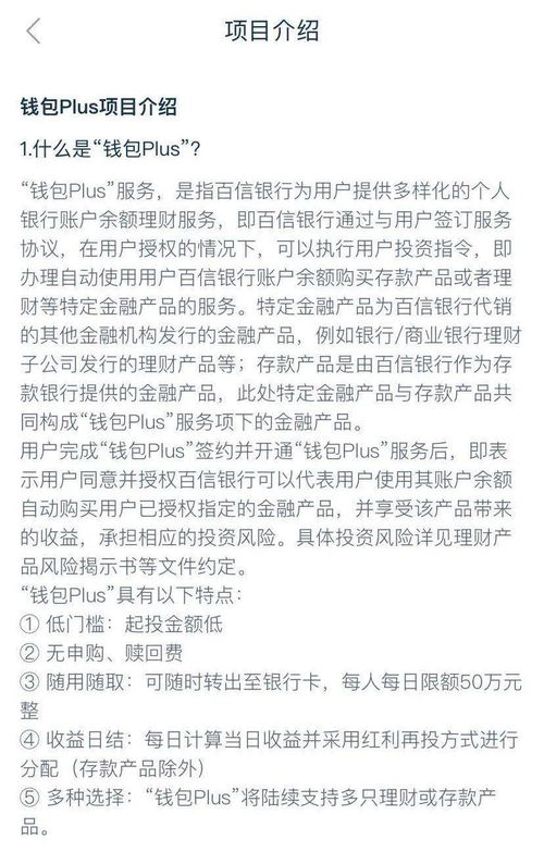 多家平台下架互联网存款产品,但还有在售